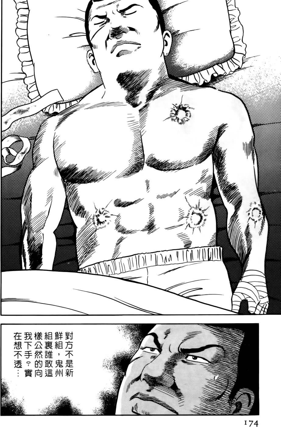 第170页