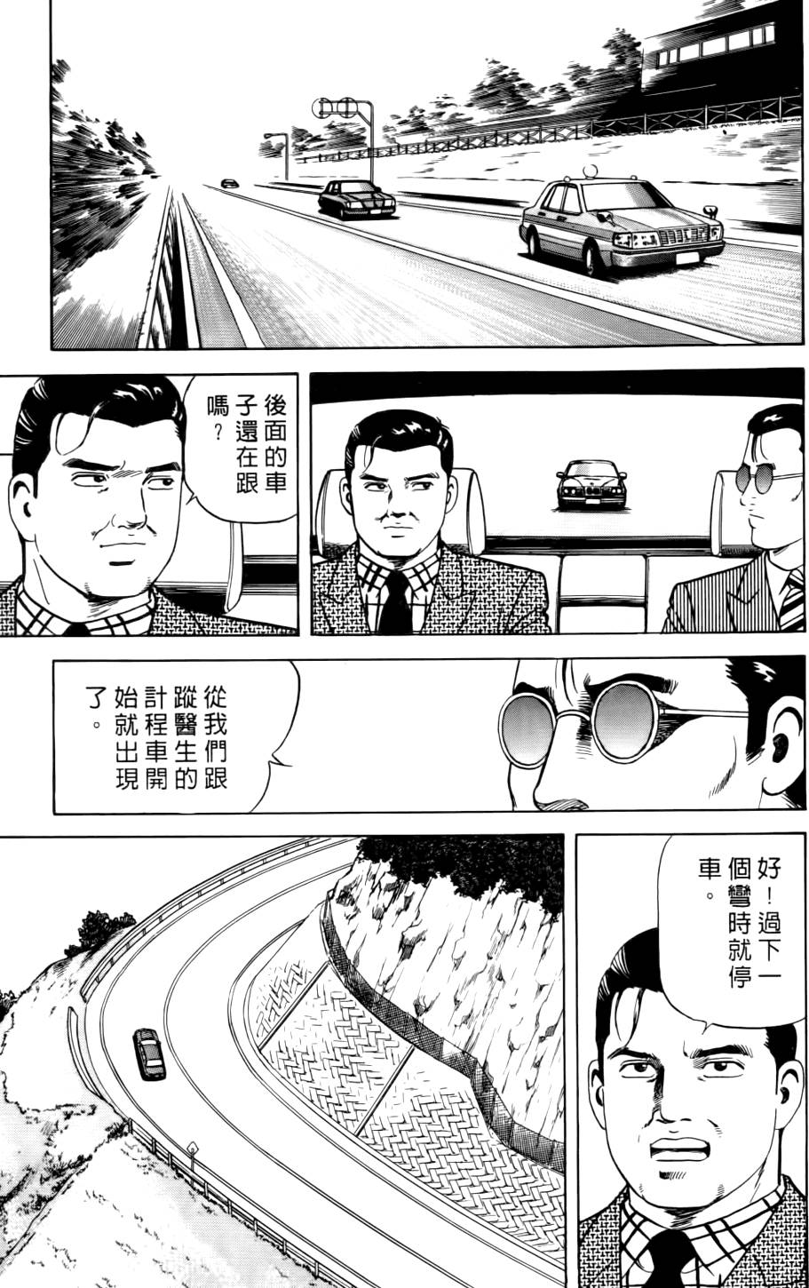 第171页