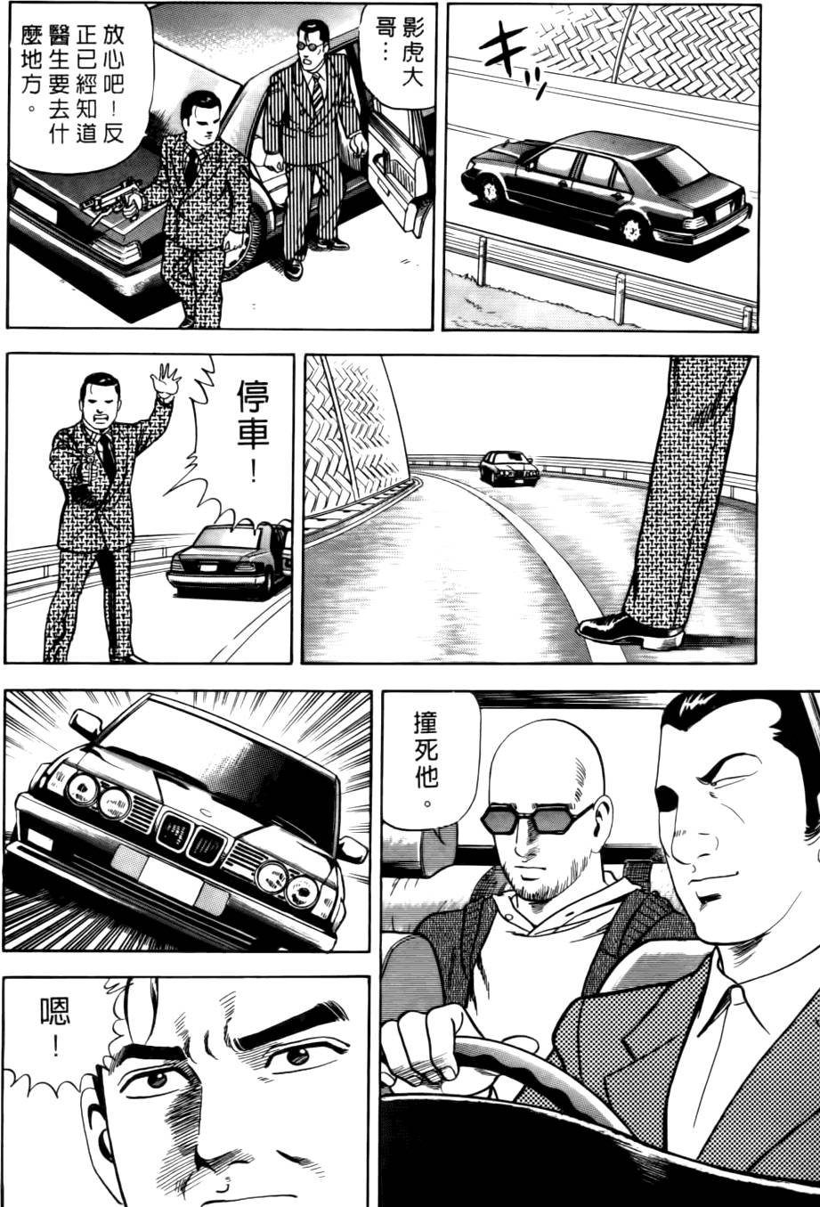 第172页