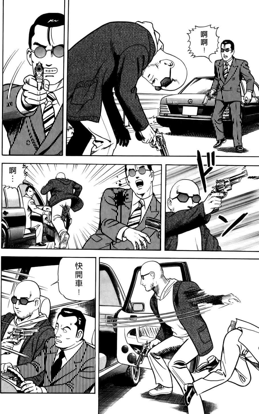 第174页