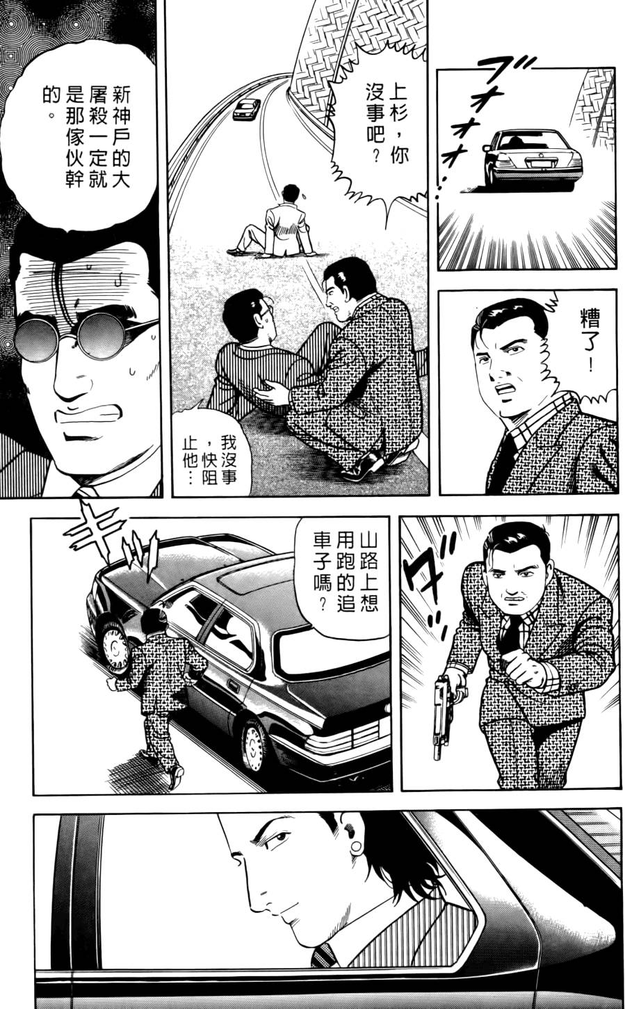 第175页