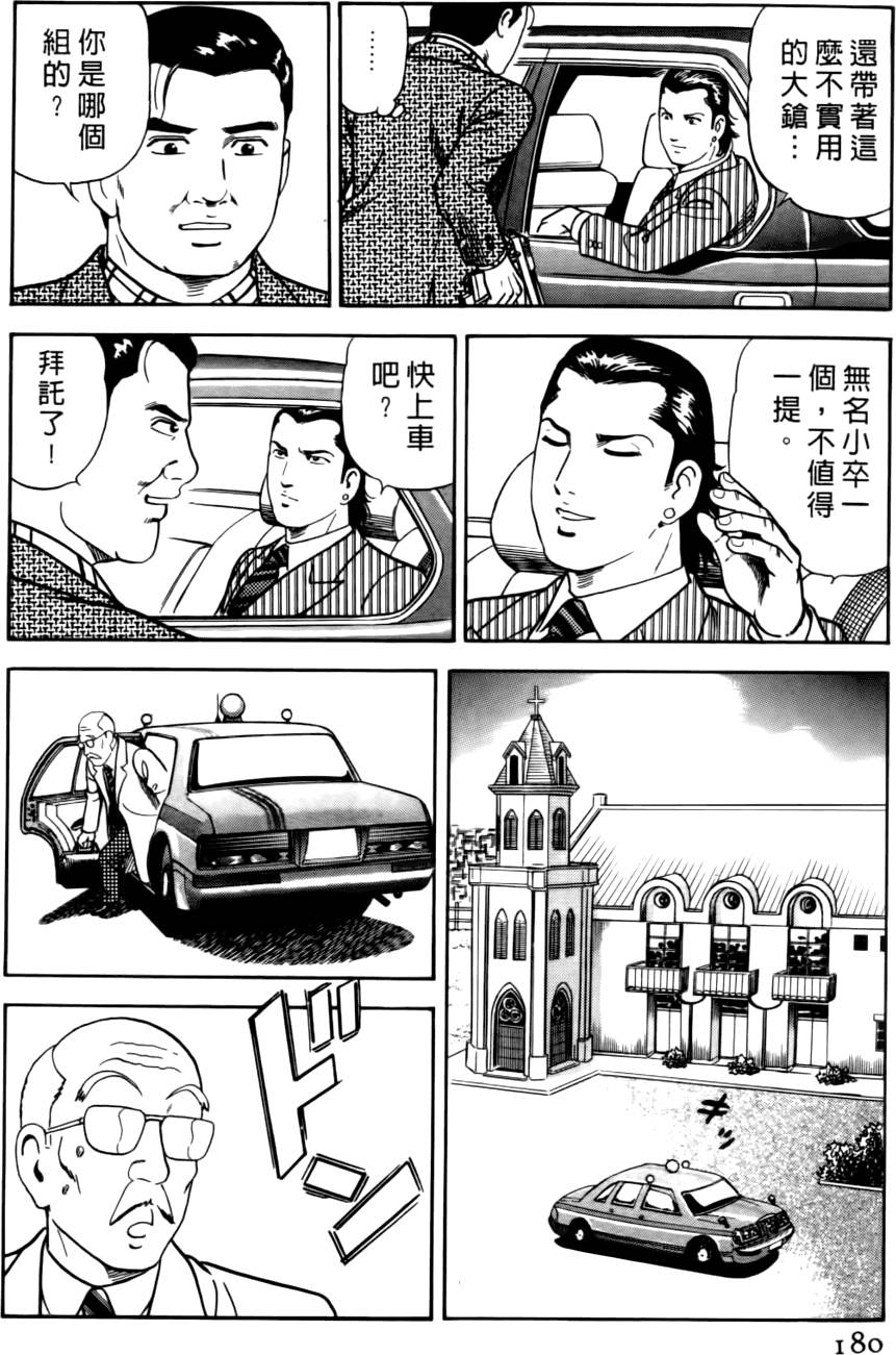 第176页