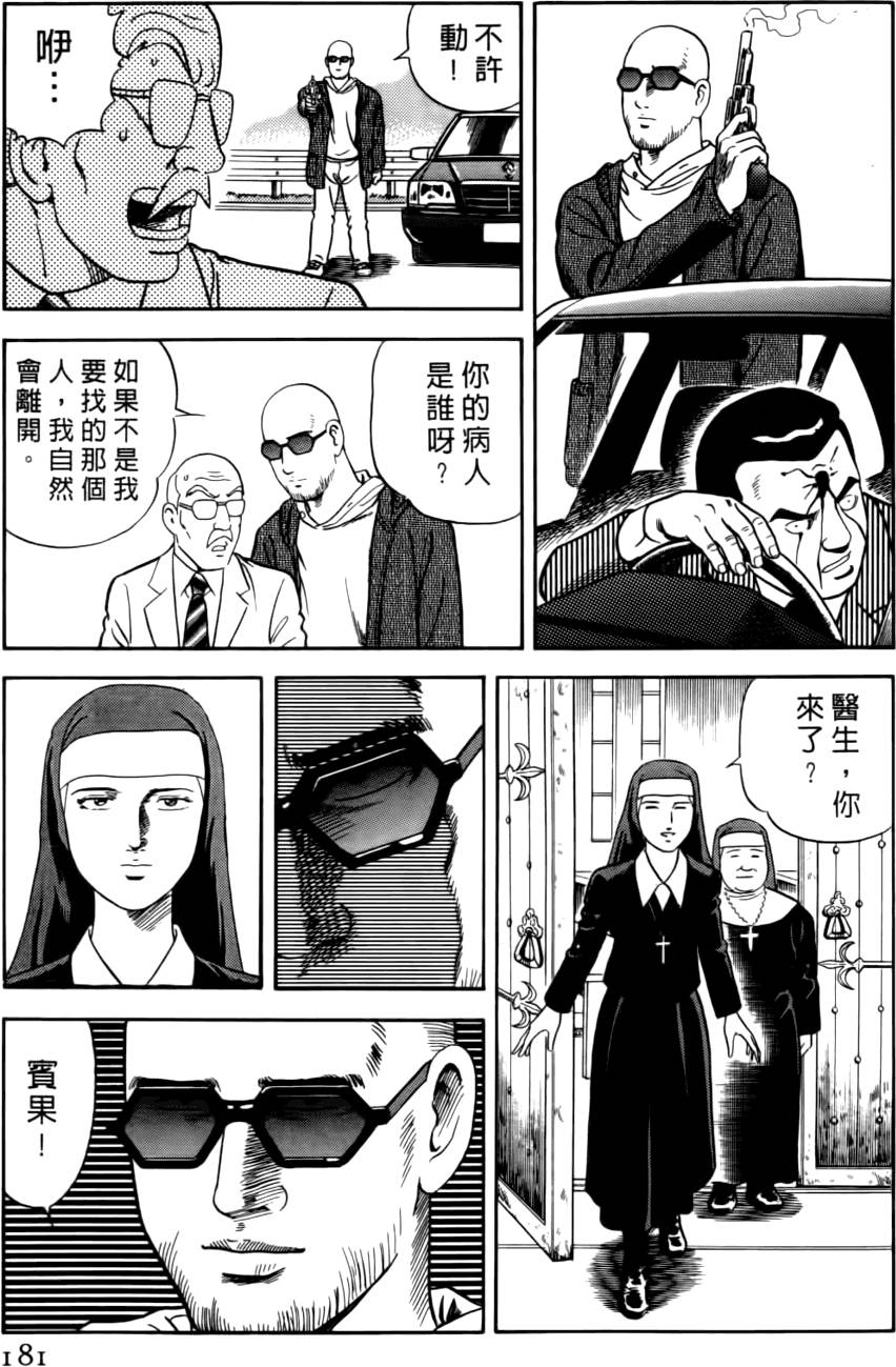第177页