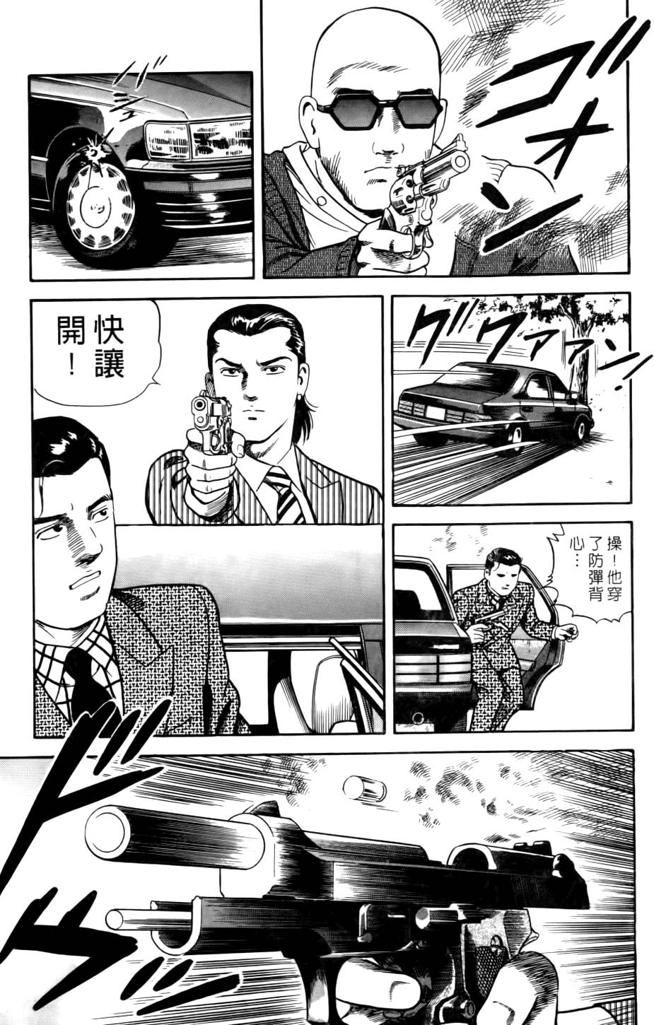 第179页