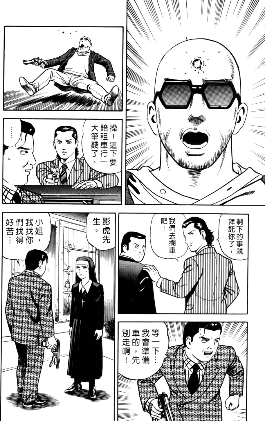 第180页