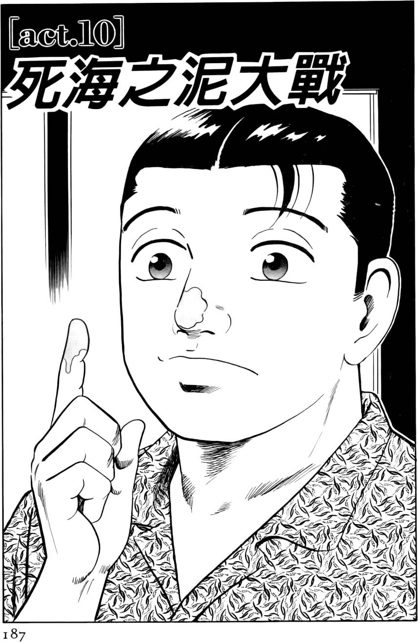 第183页