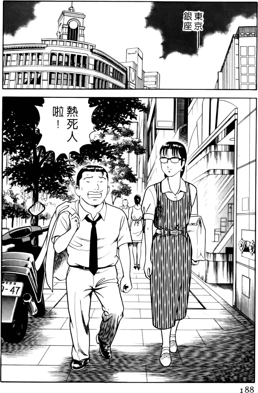 第184页