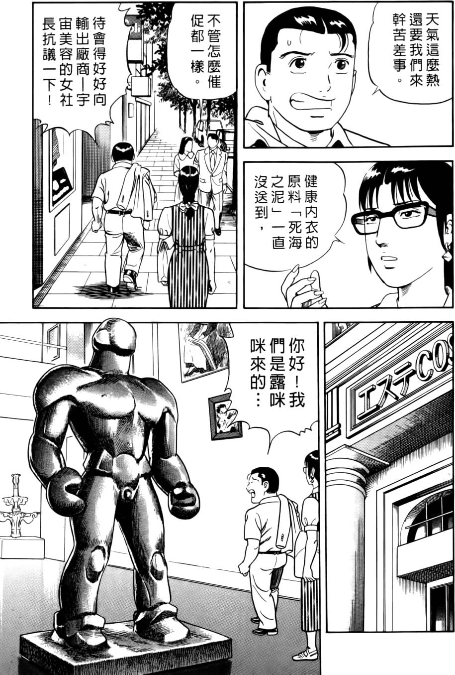 第185页