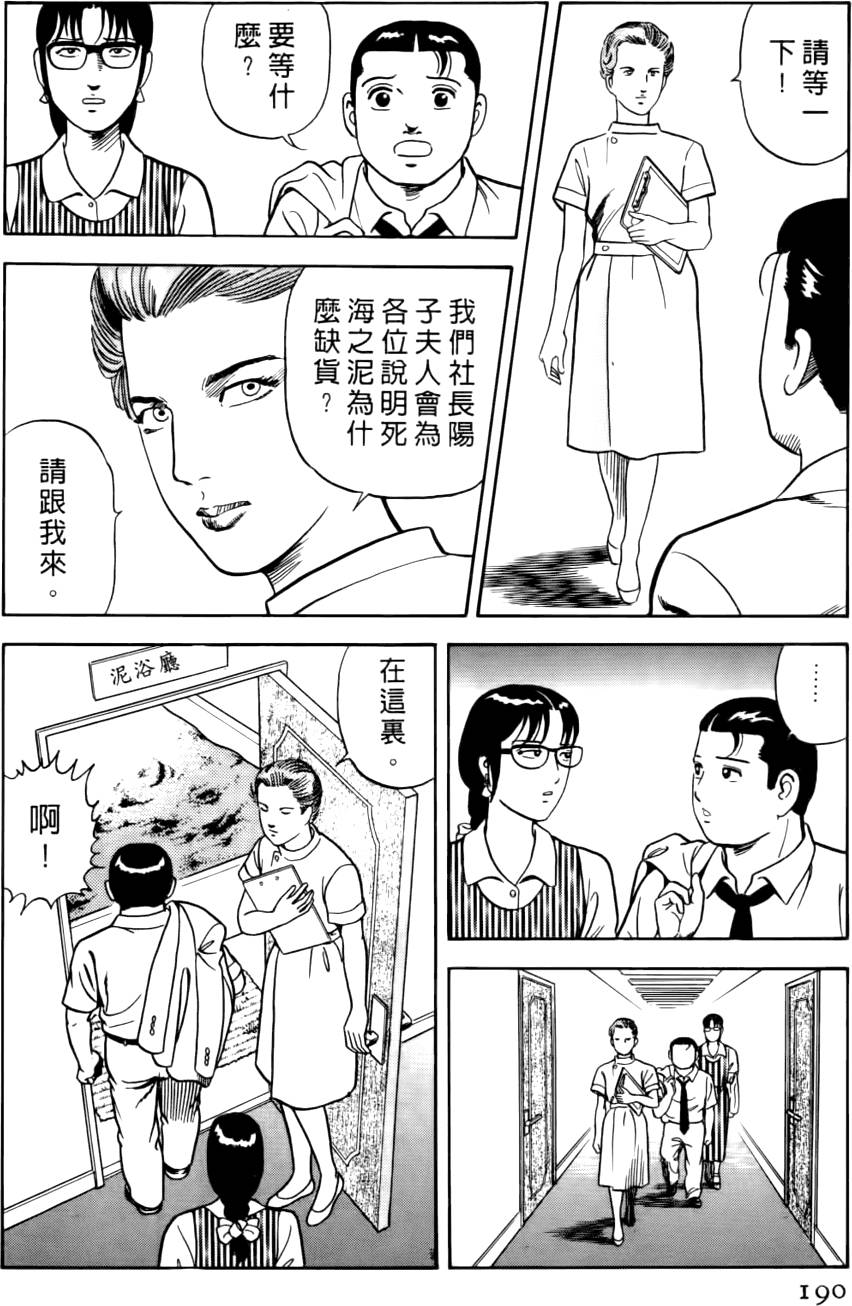 第186页