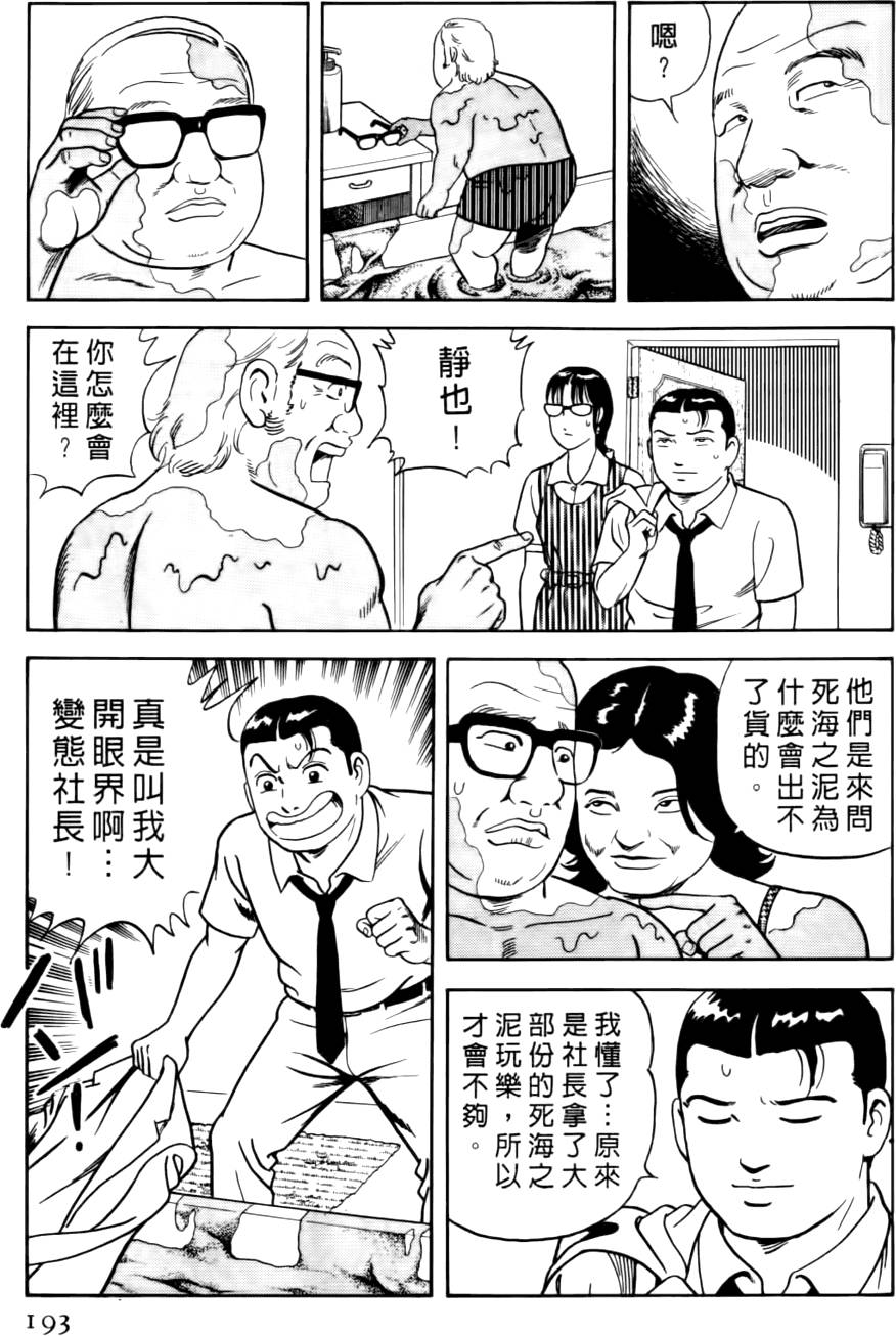 第189页