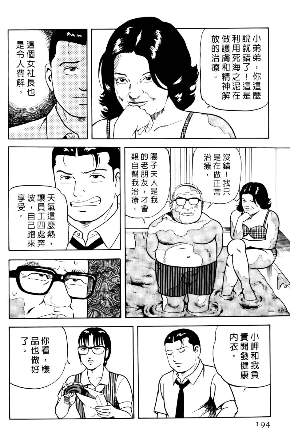 第190页