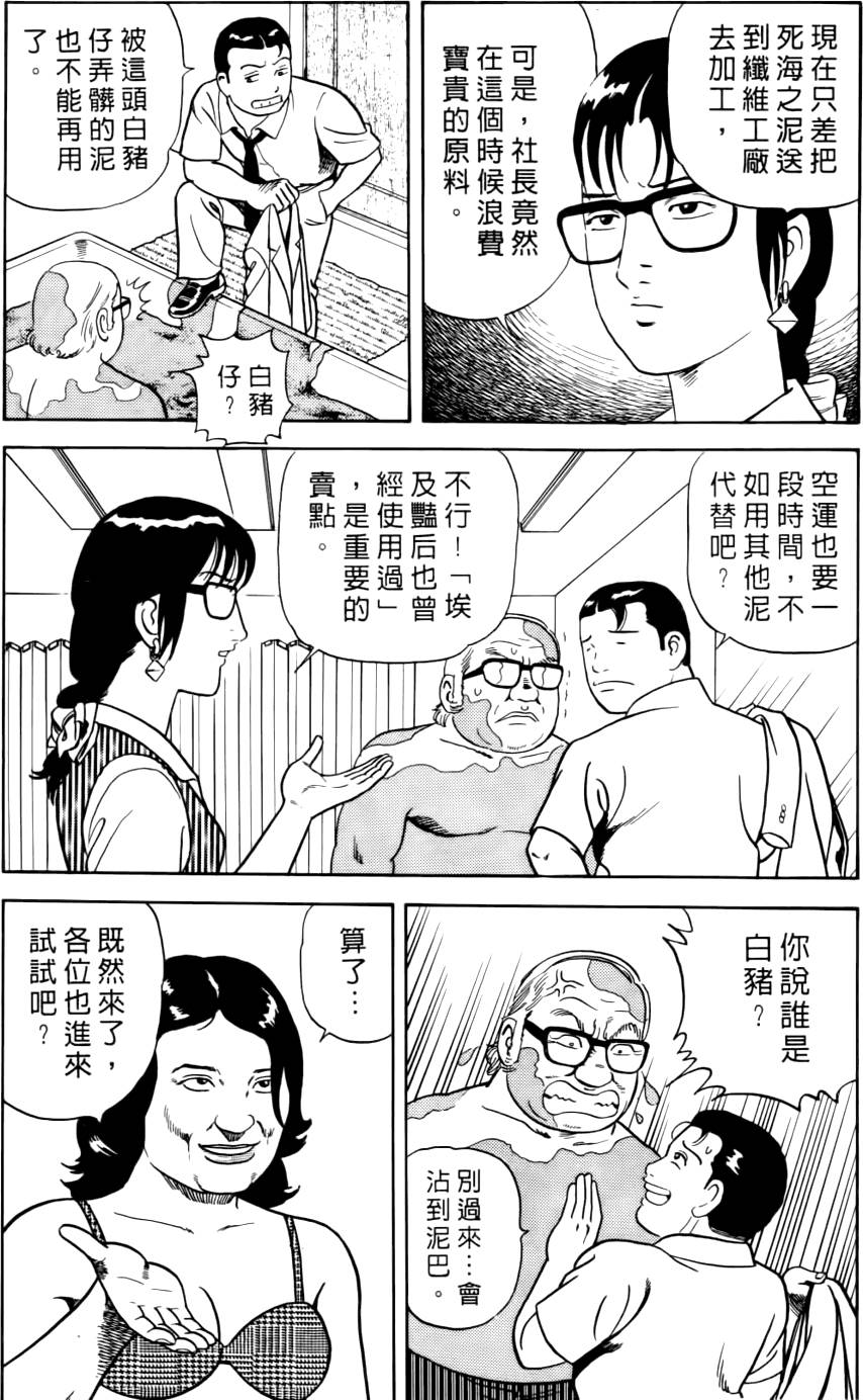 第191页