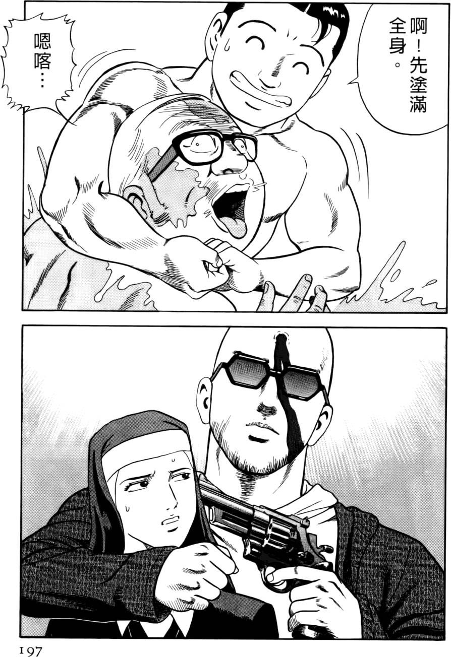第193页