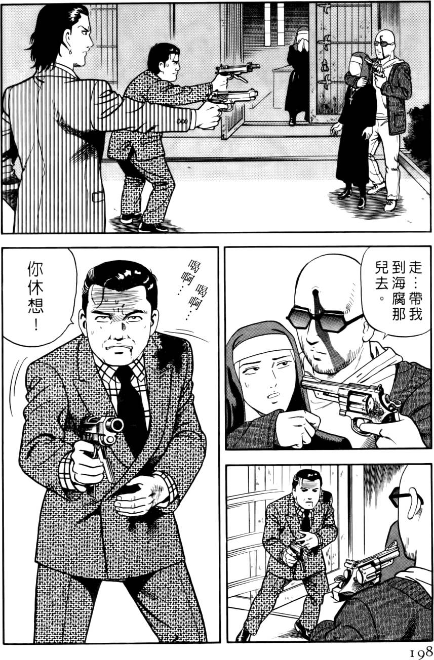 第194页