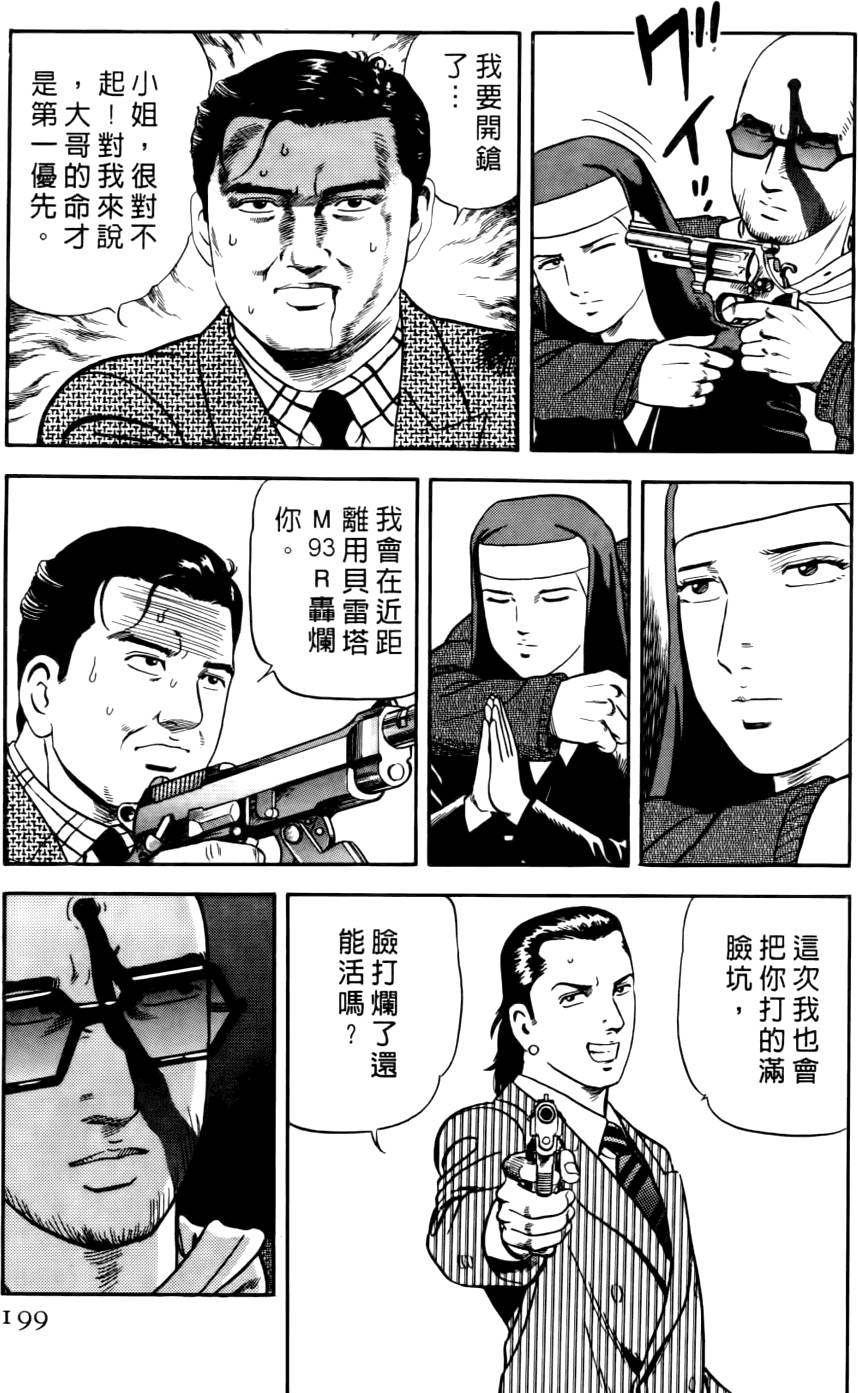 第195页