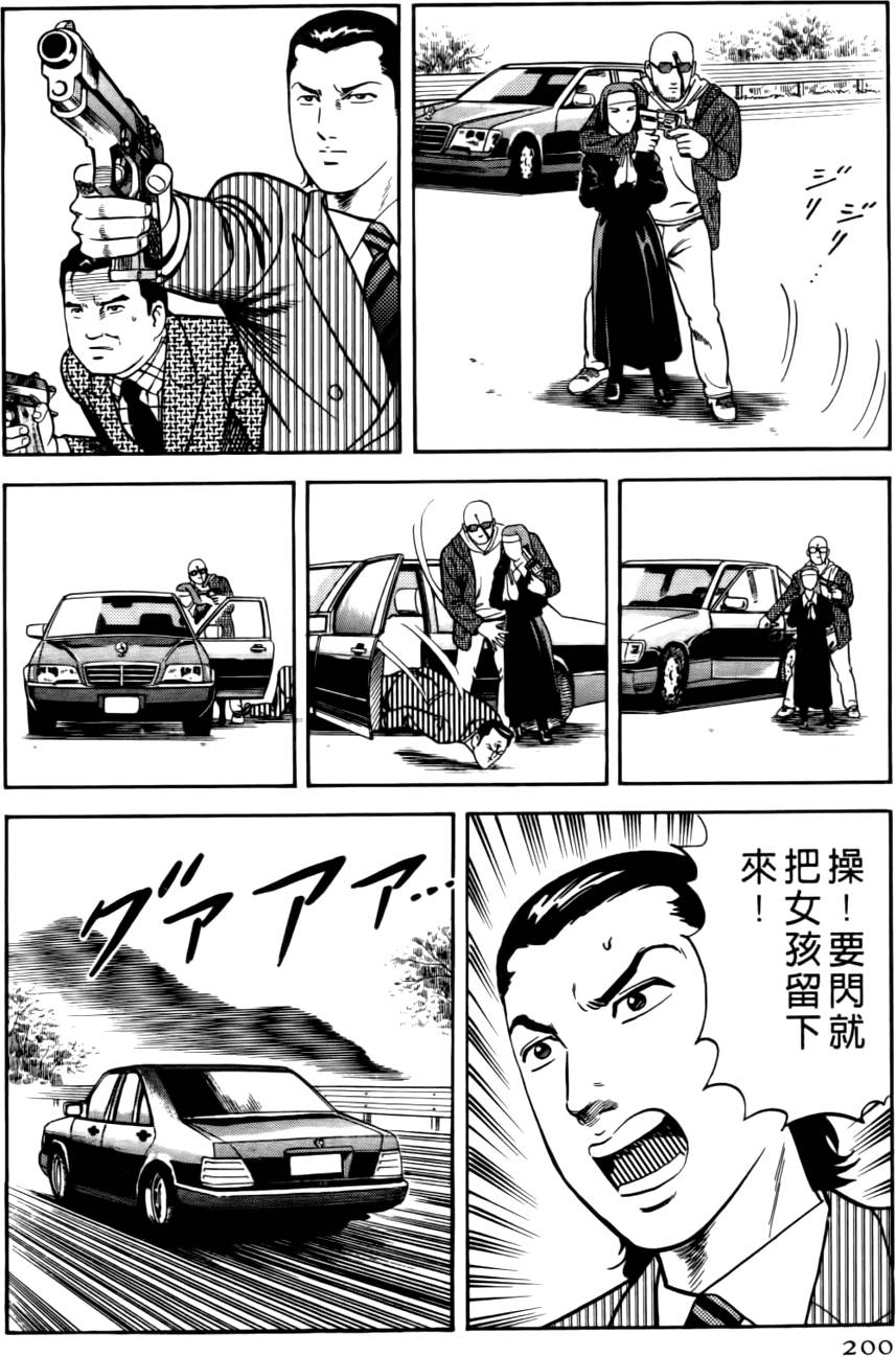 第196页