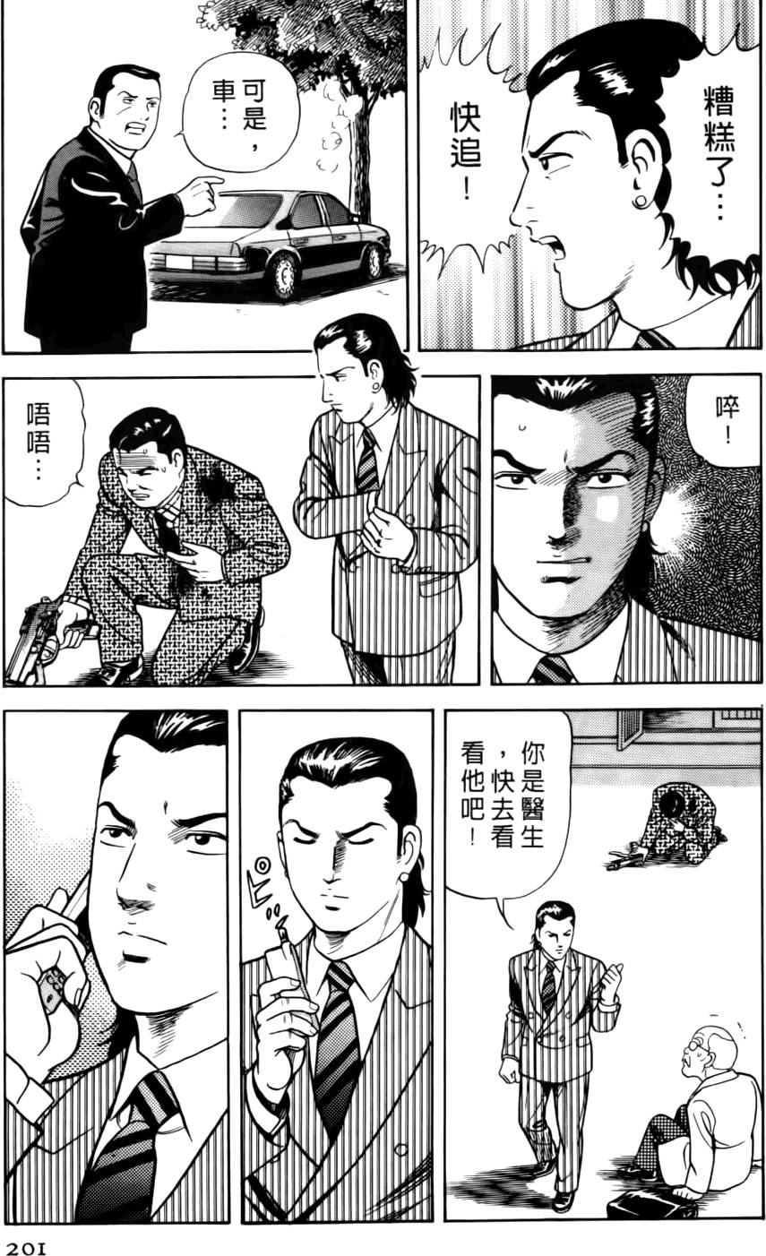 第197页