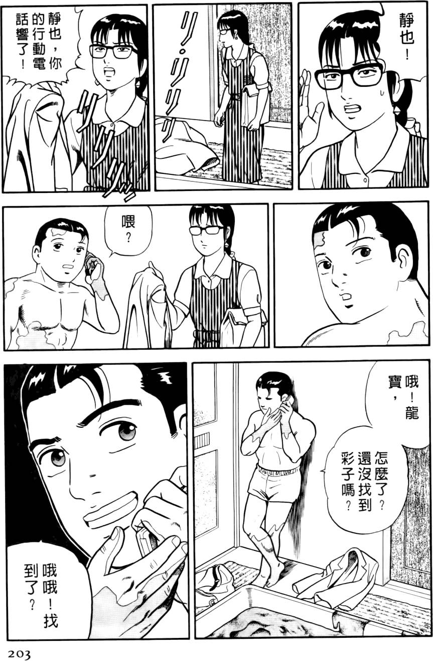 第199页