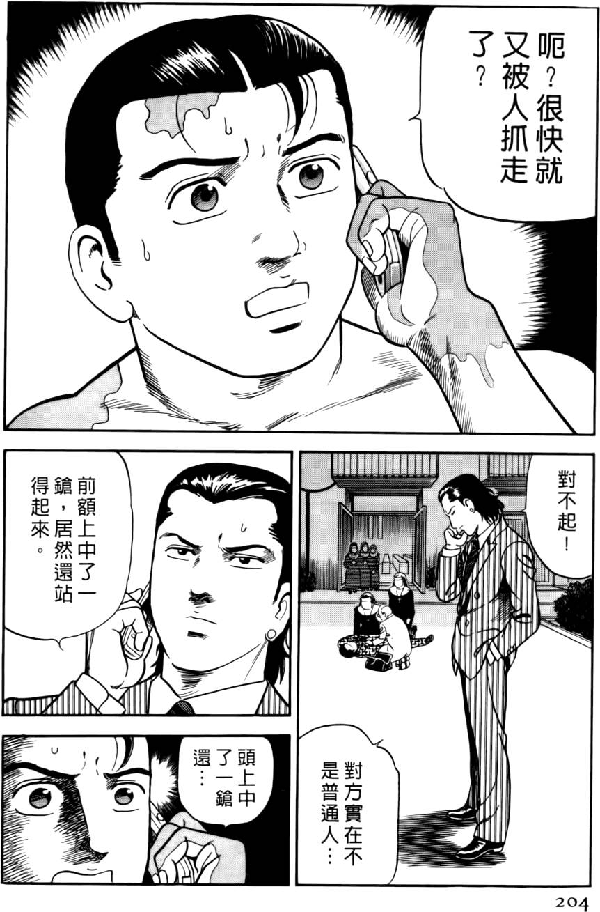 第200页