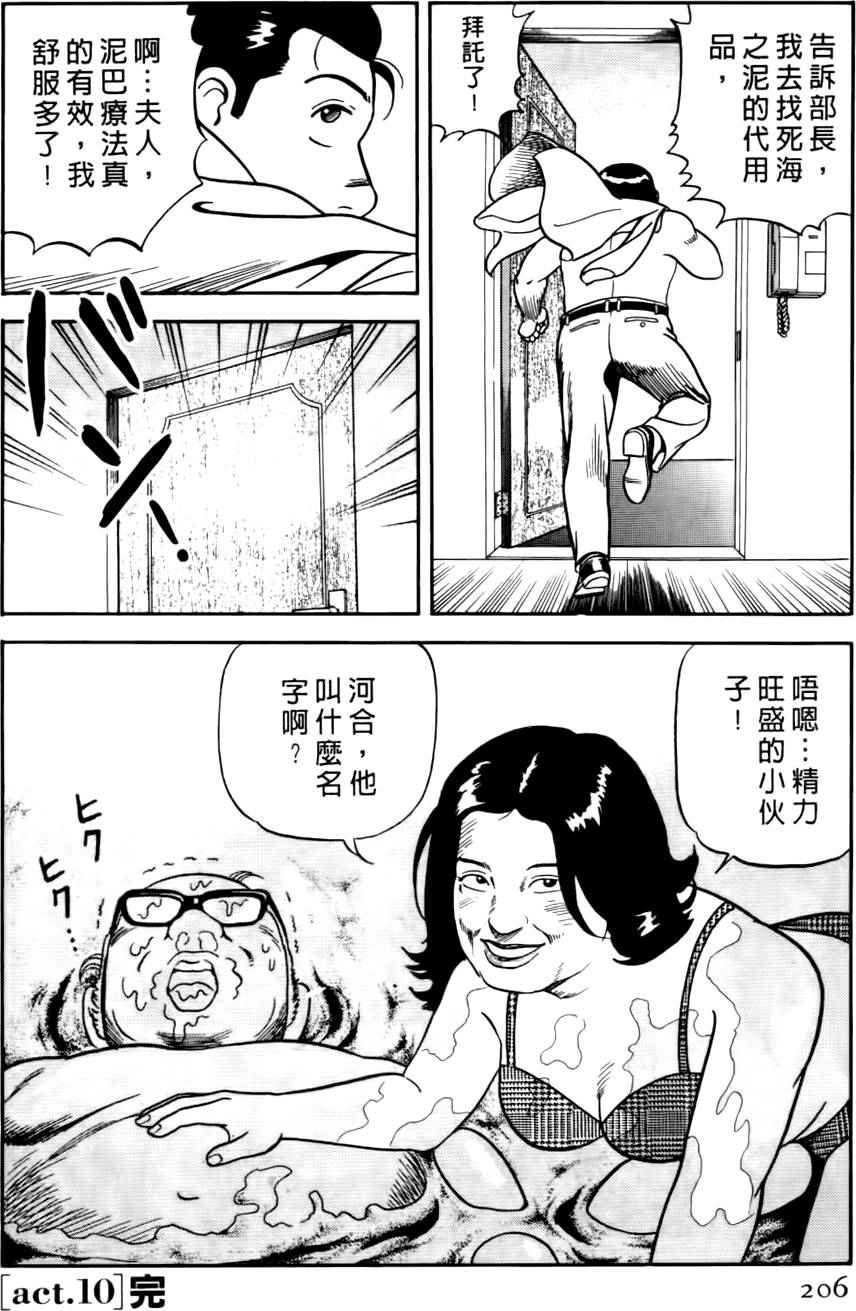 第202页