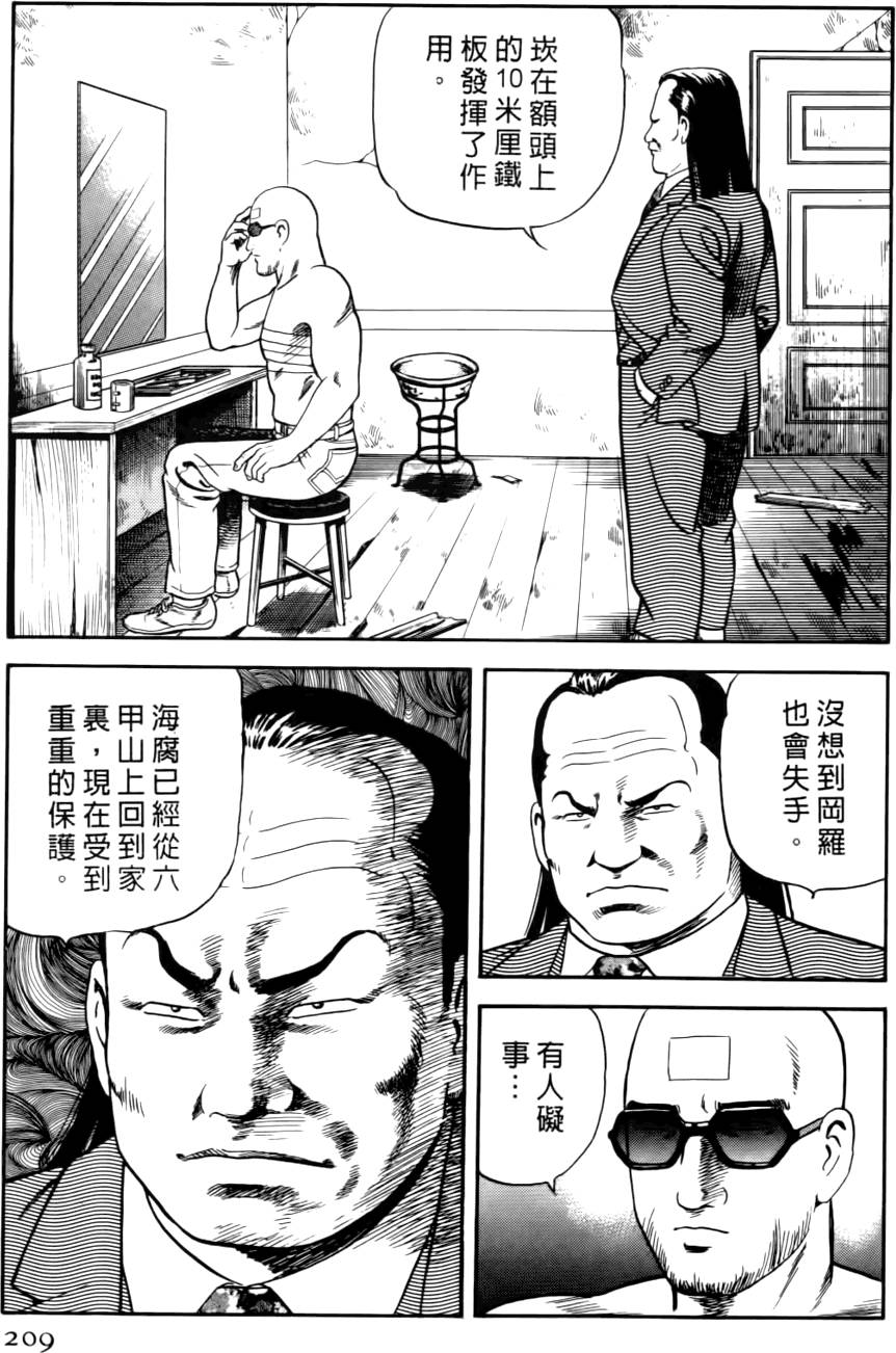 第205页