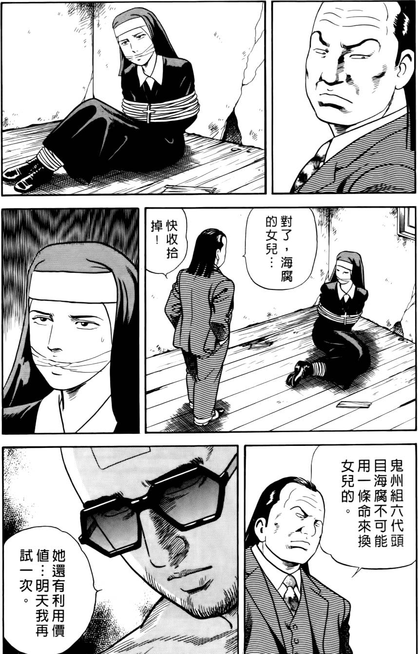 第206页