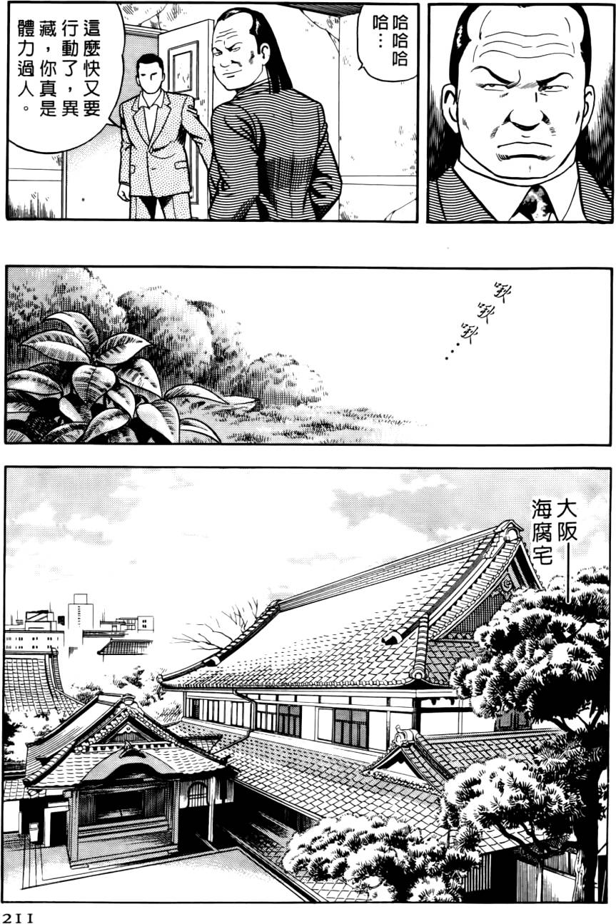 第207页