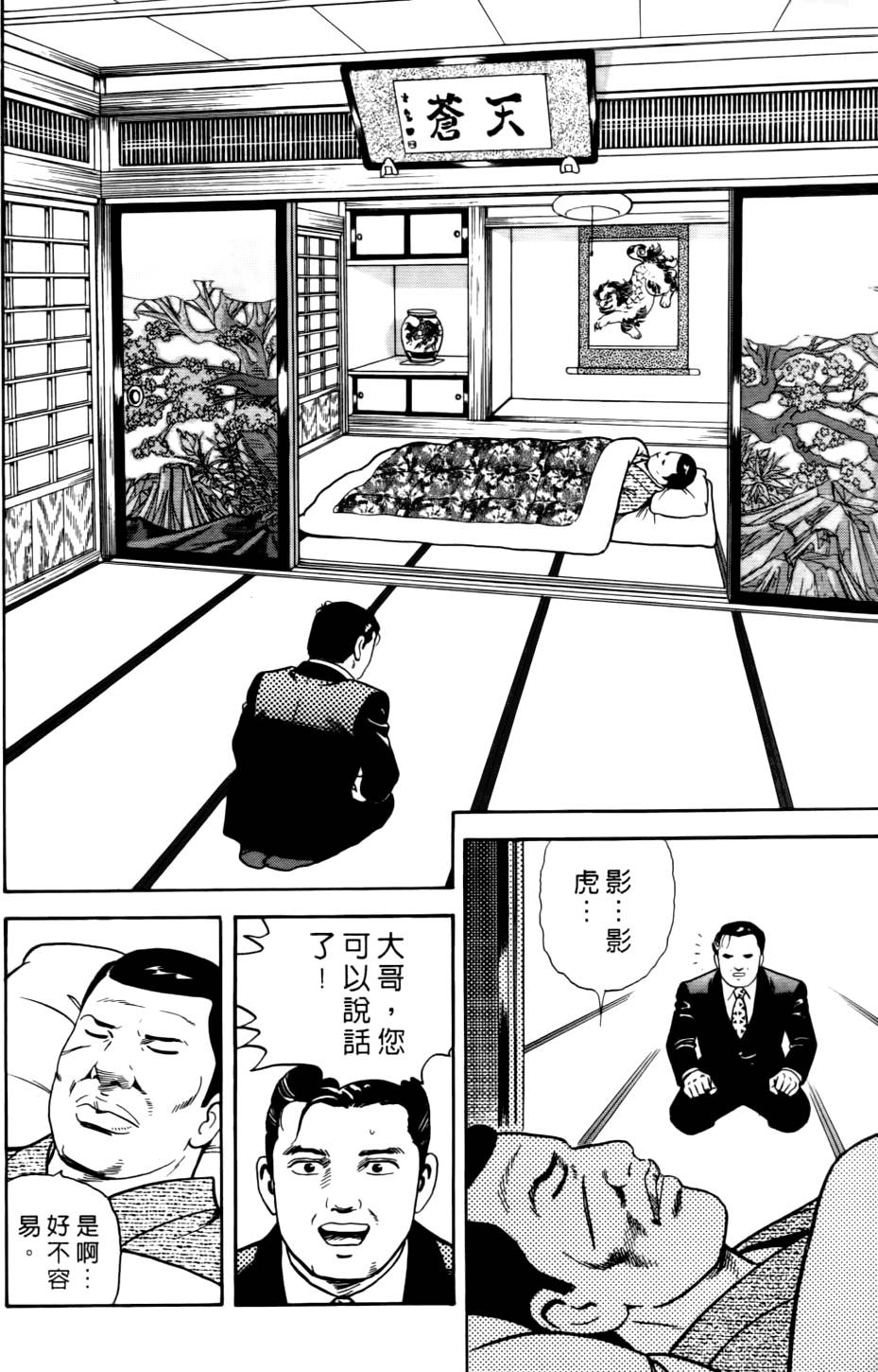 第208页