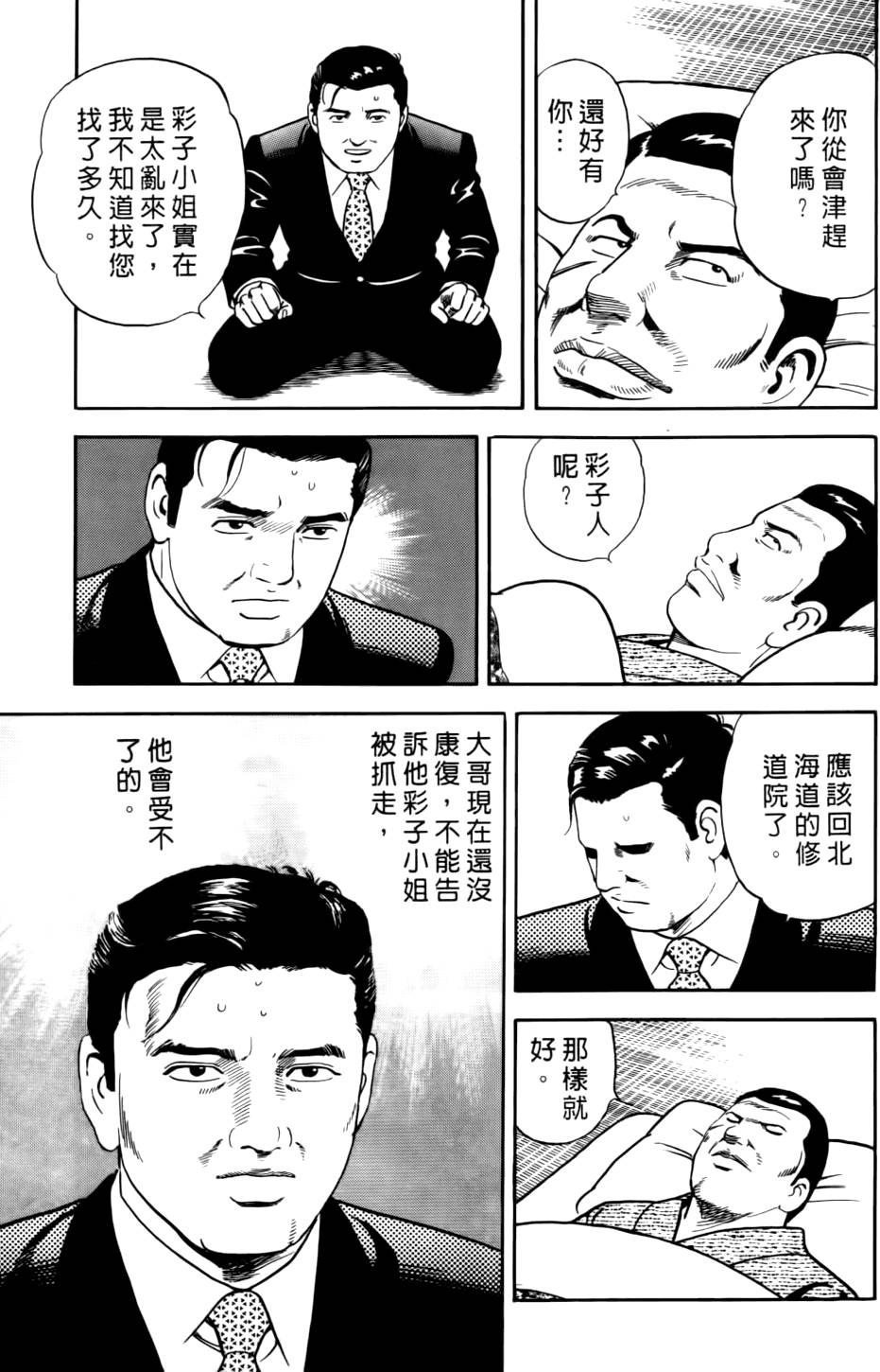 第209页