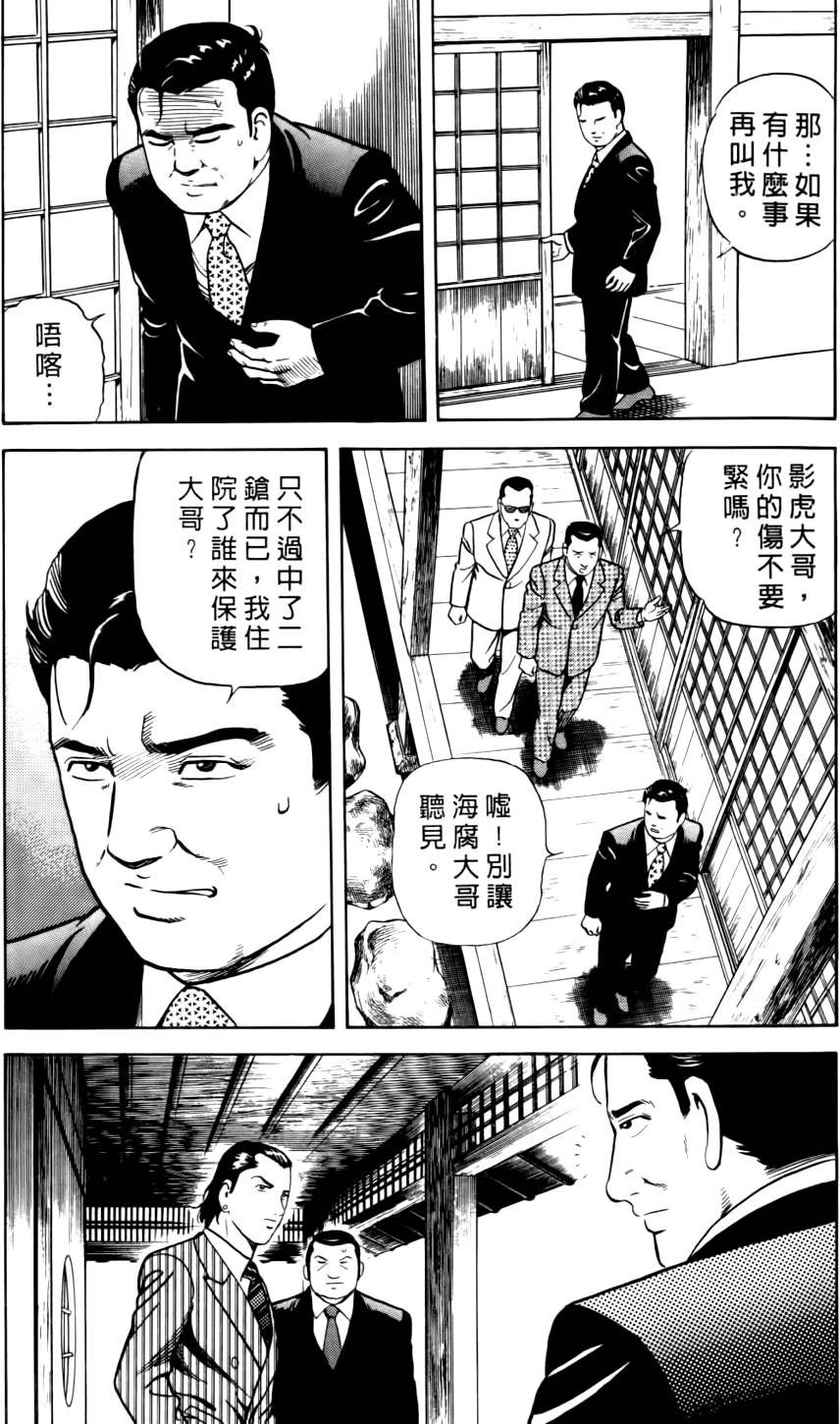 第210页