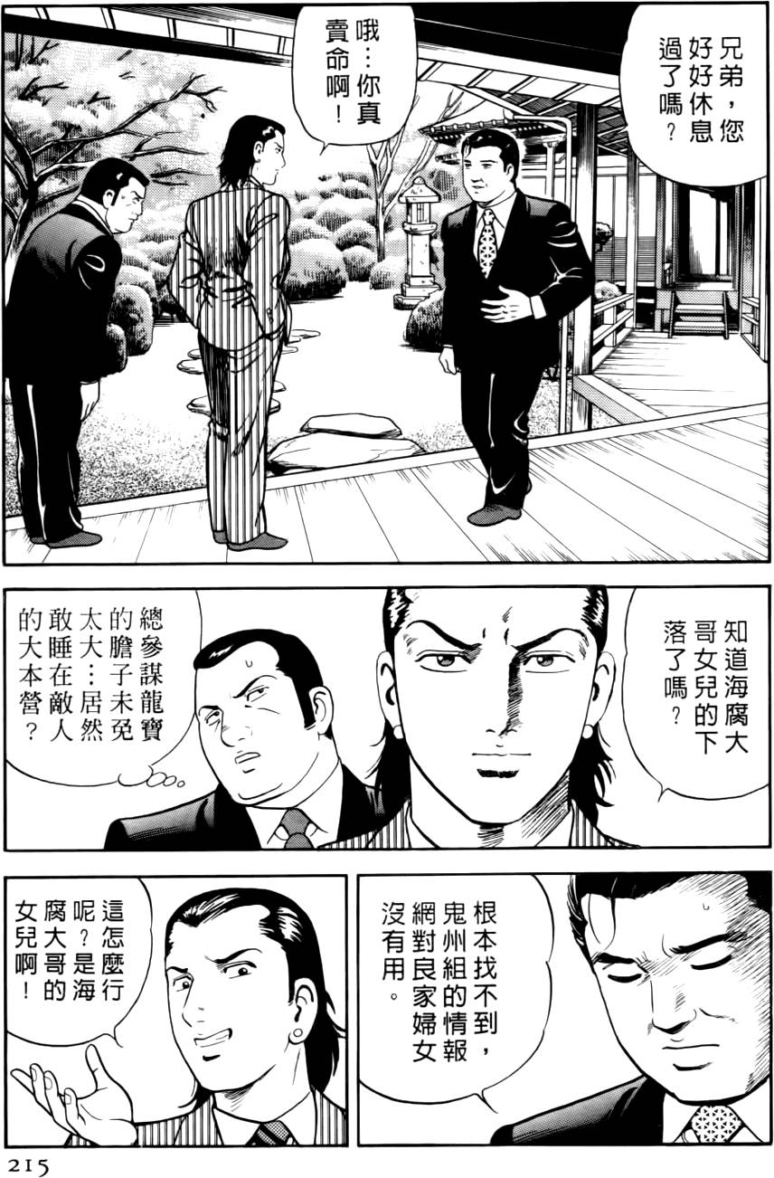第211页