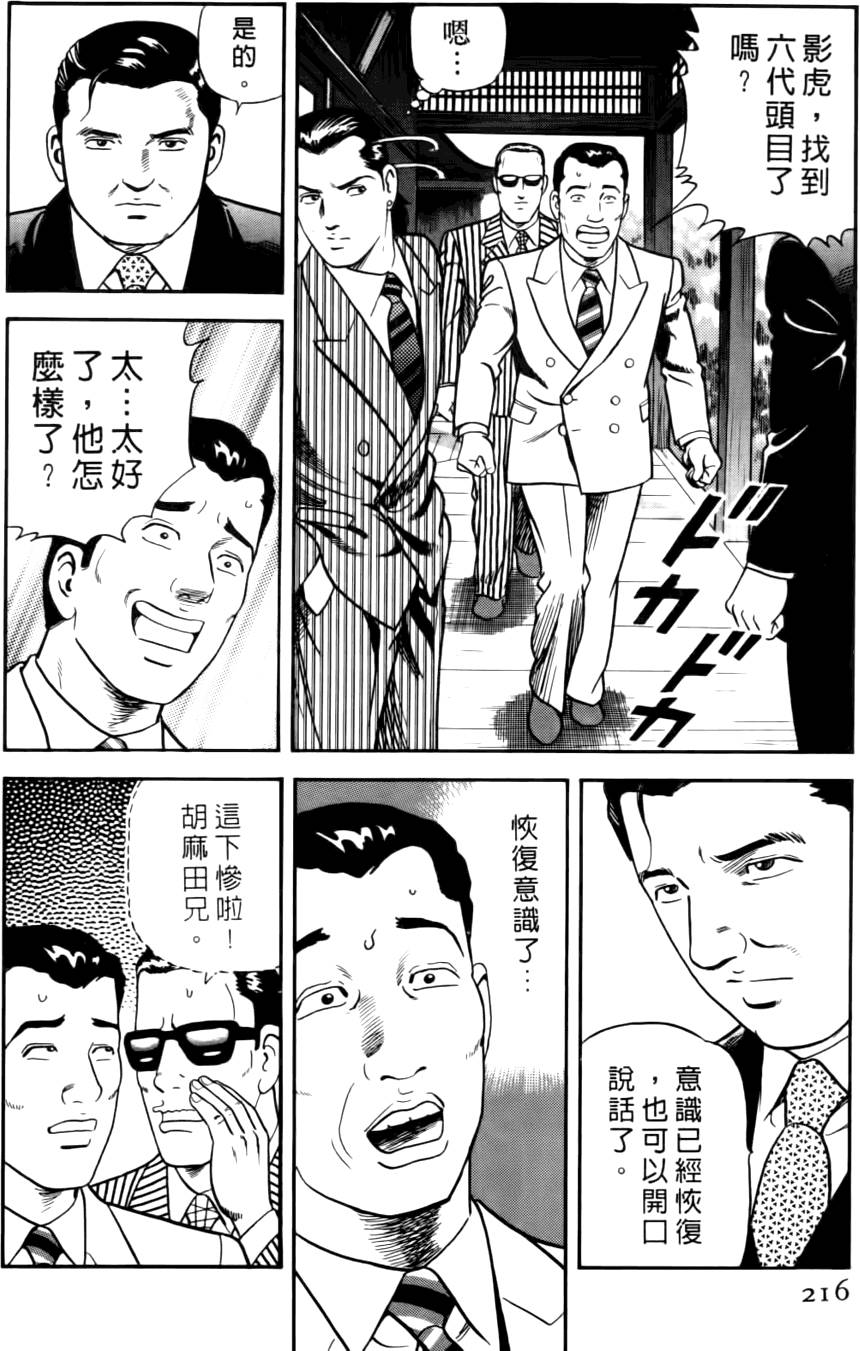 第212页