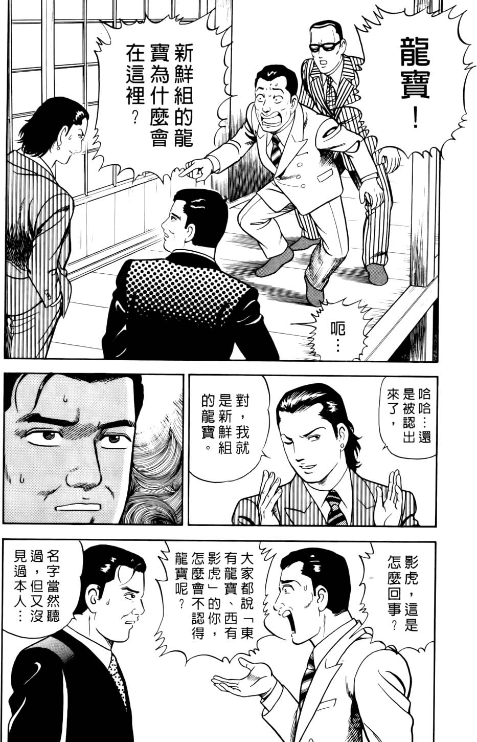 第214页