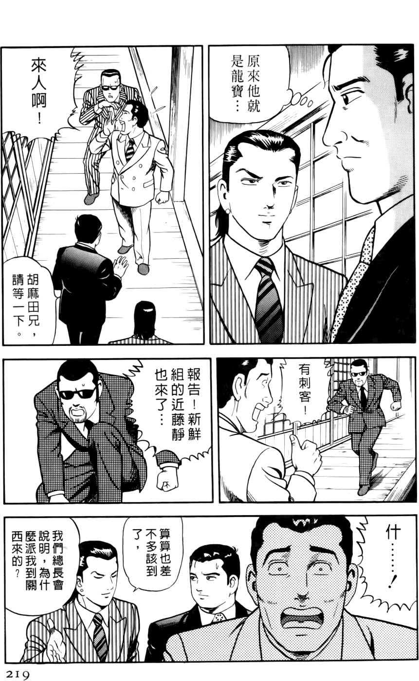 第215页