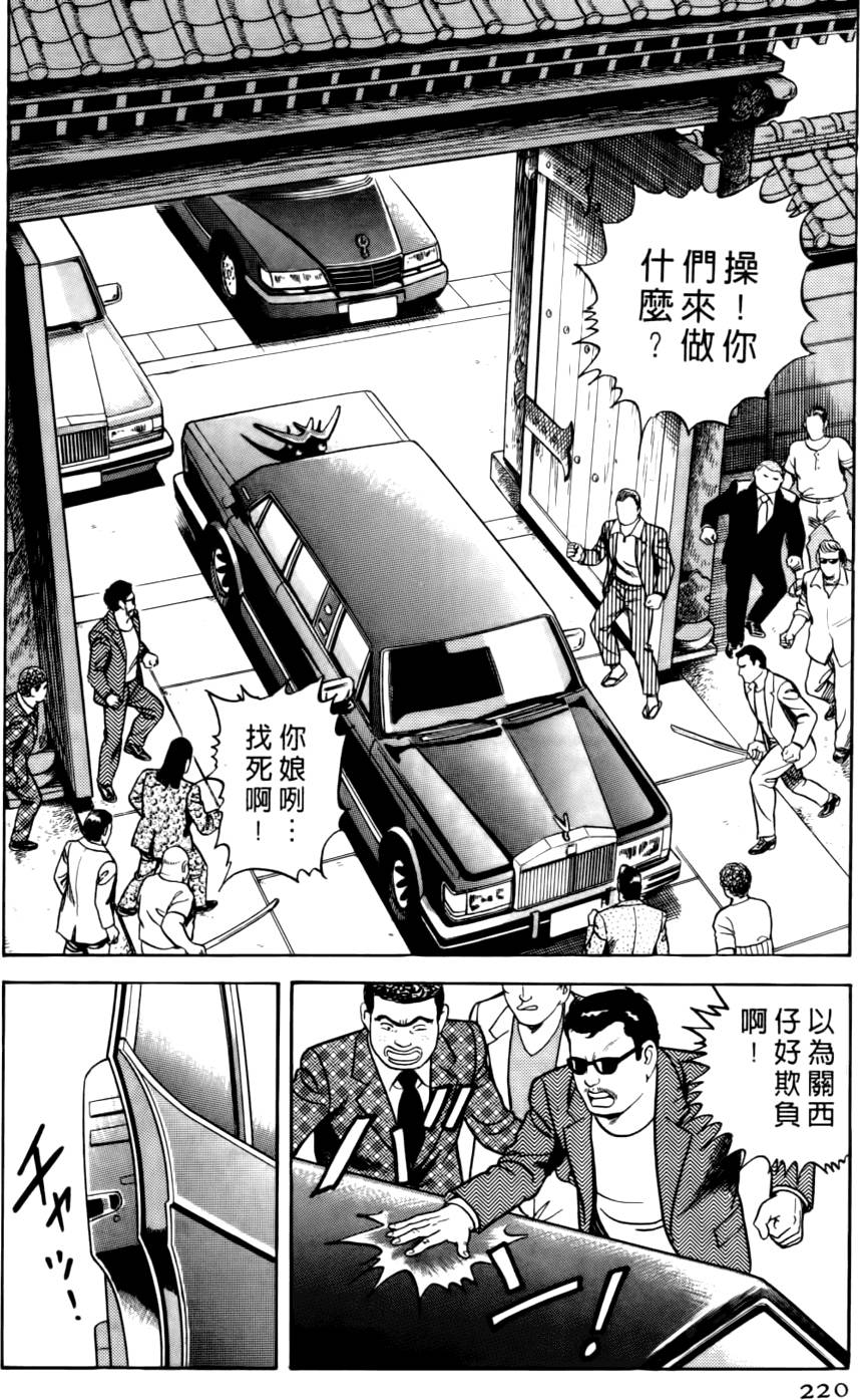第216页