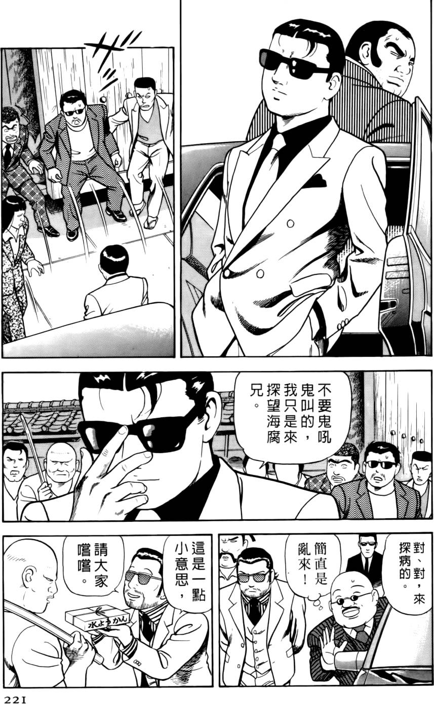 第217页