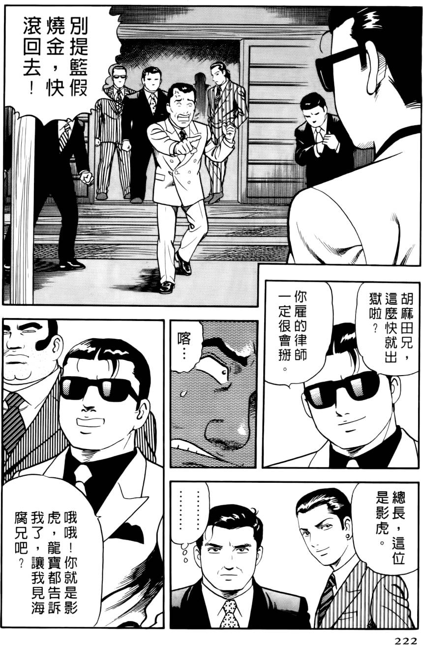第218页