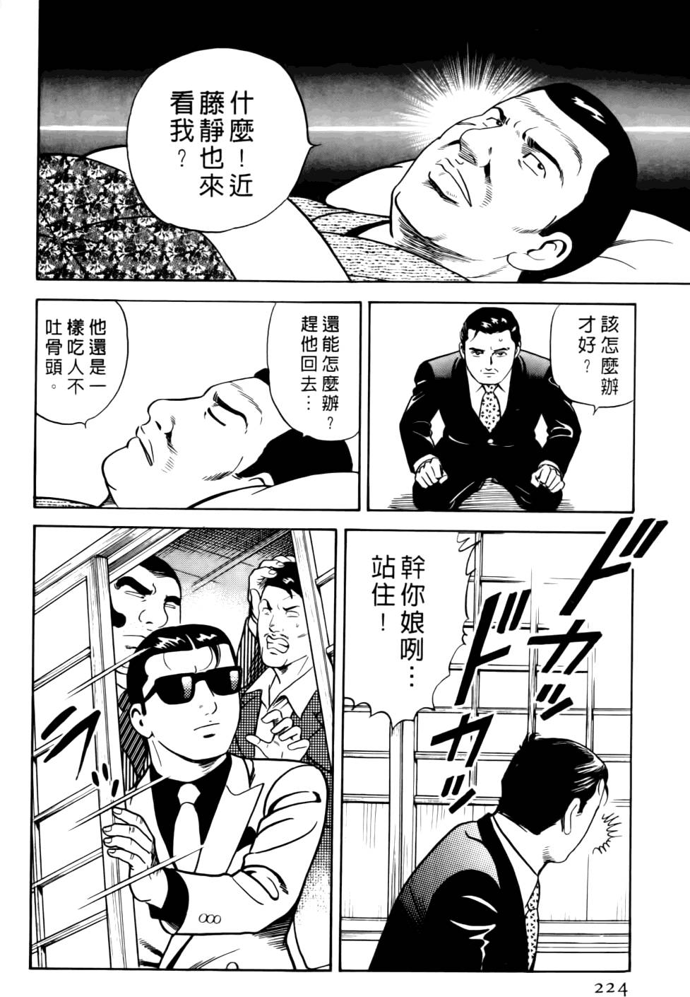 第220页