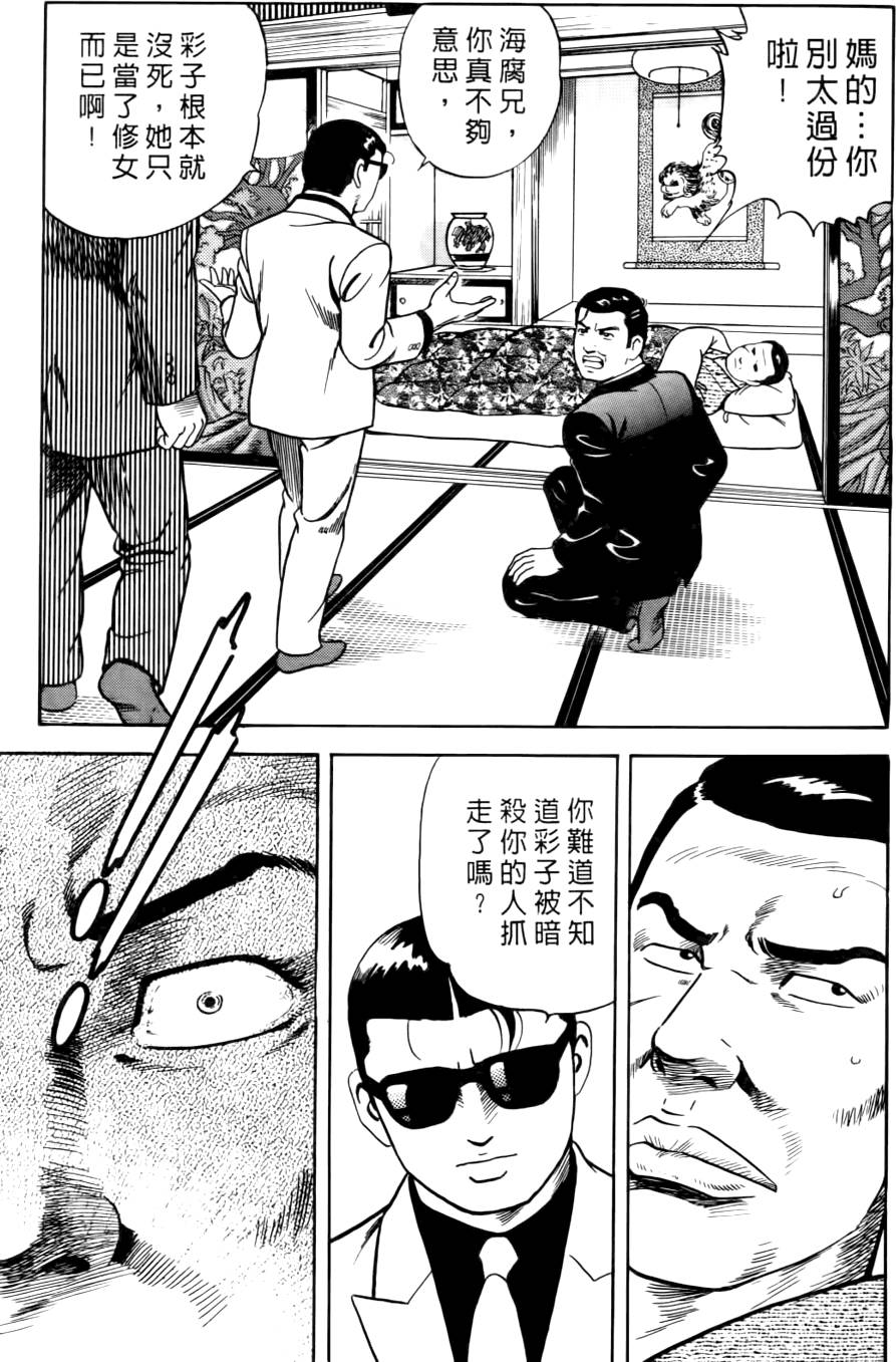 第221页