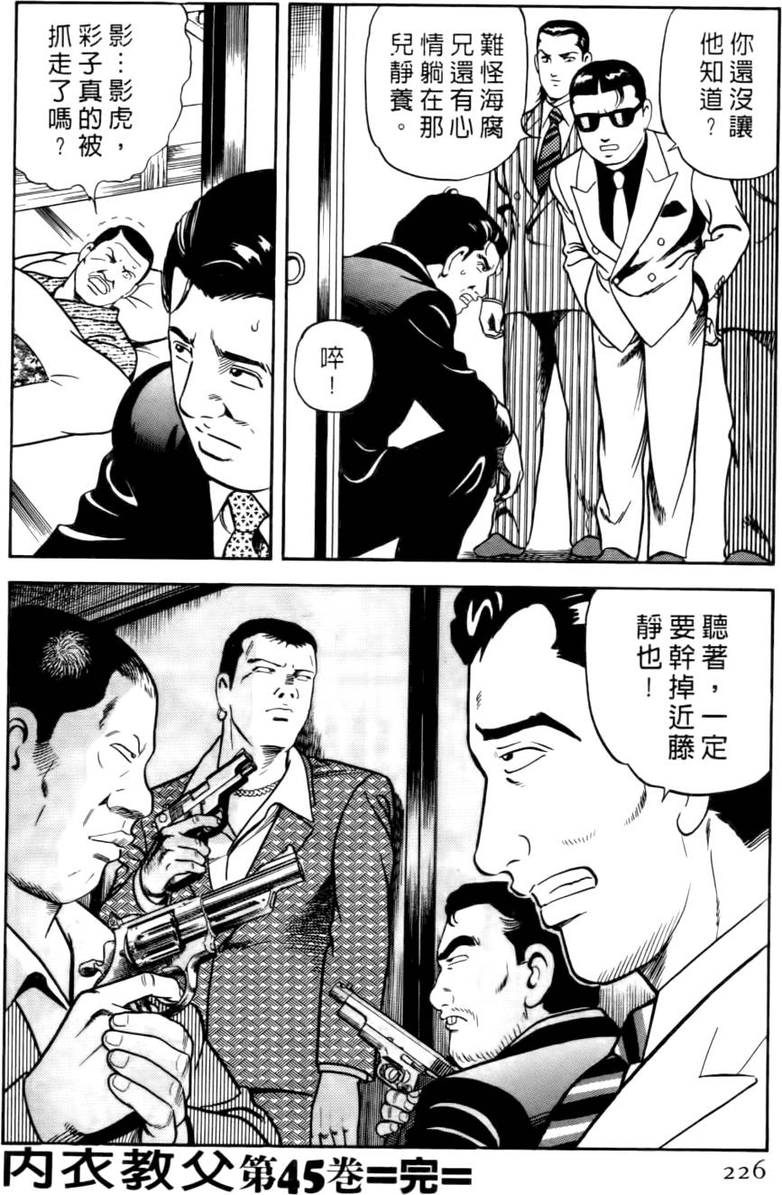 第222页