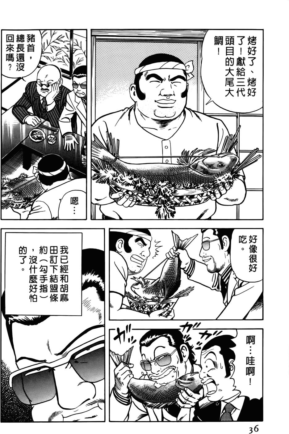 第32页