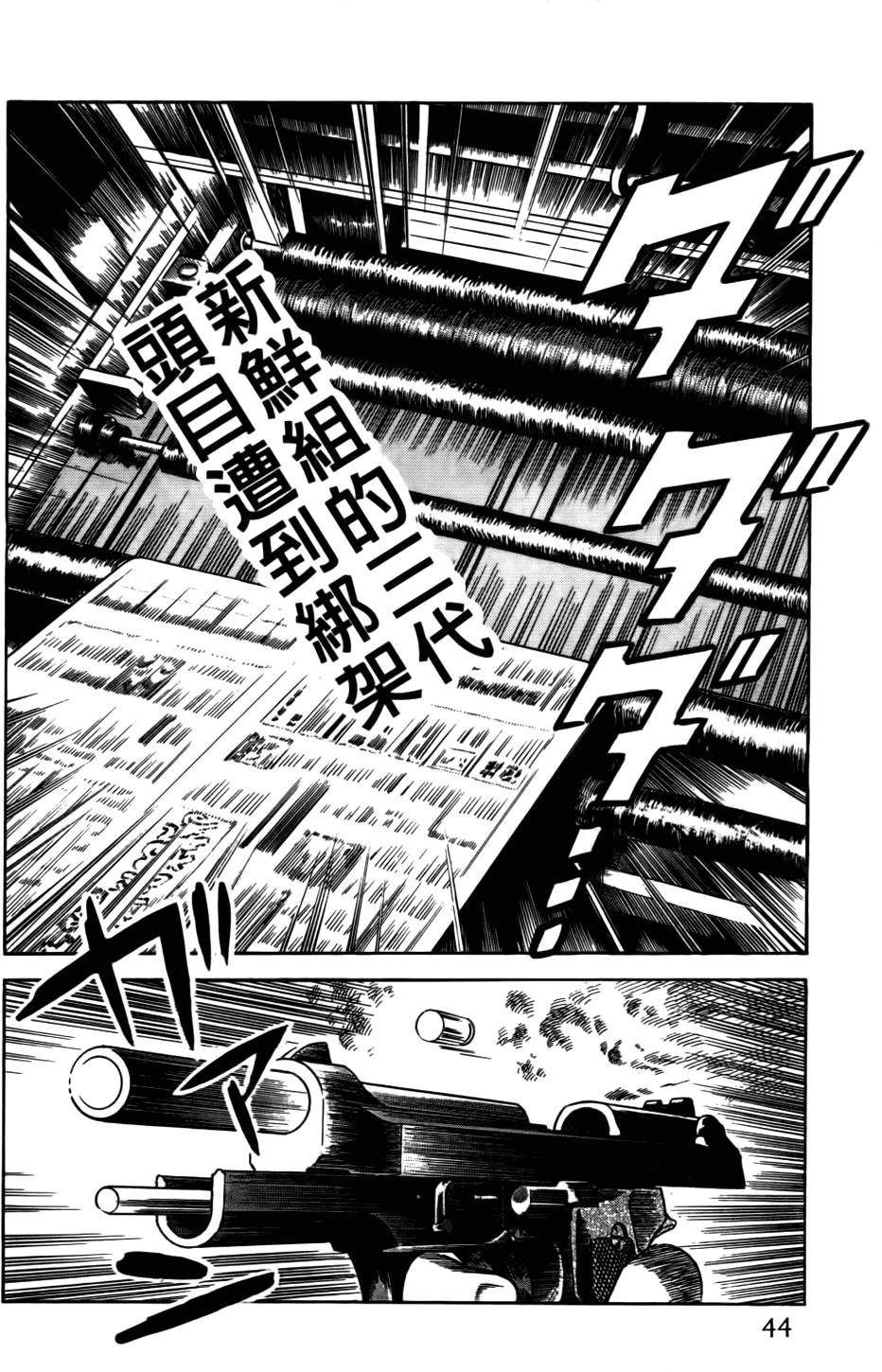 第40页