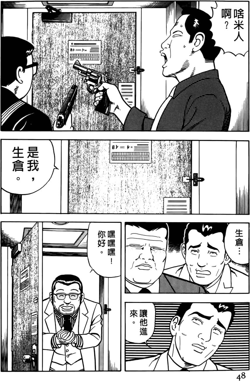 第44页