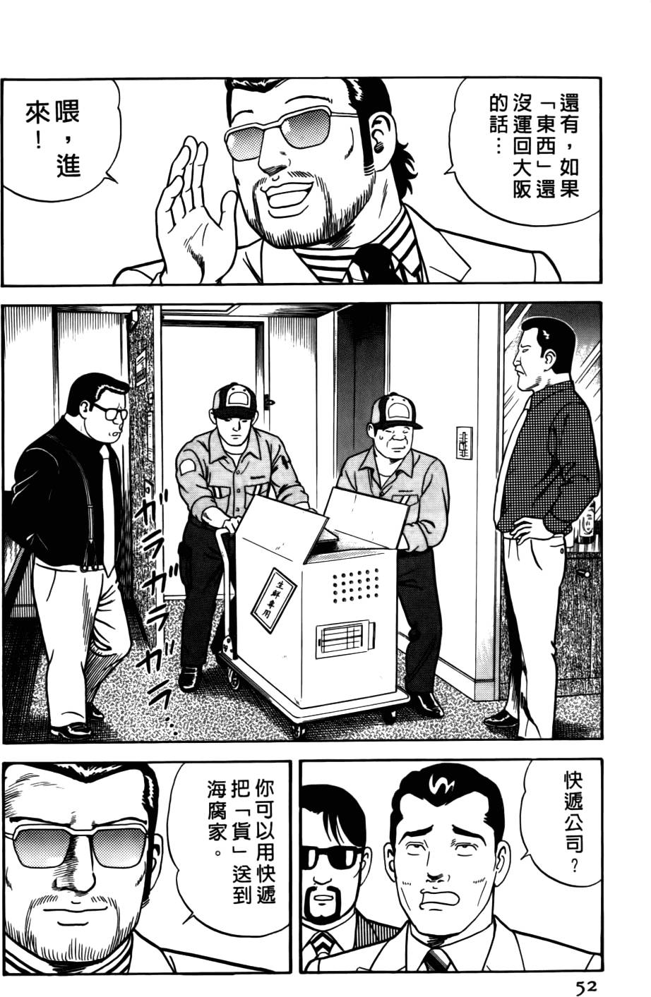 第48页