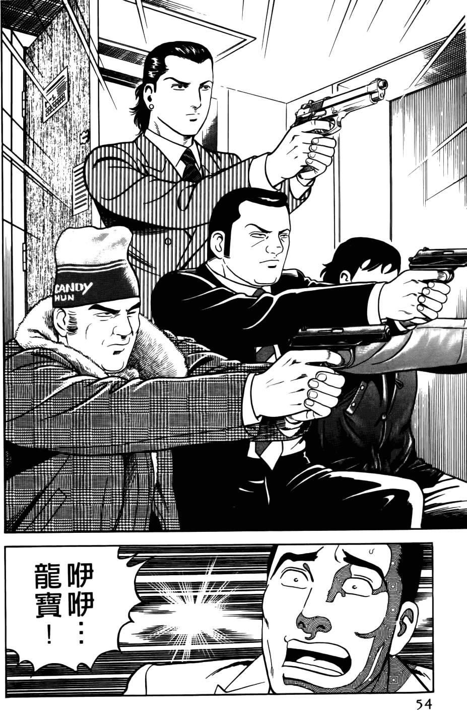 第50页