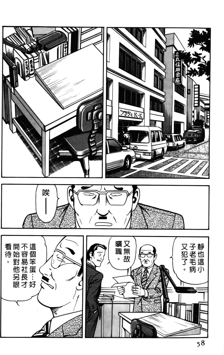 第54页
