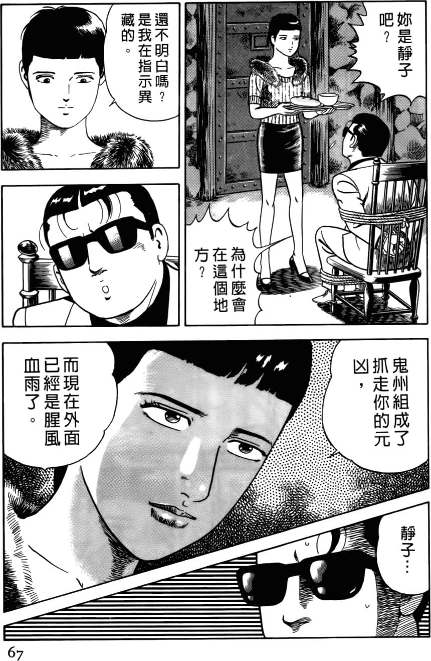 第63页
