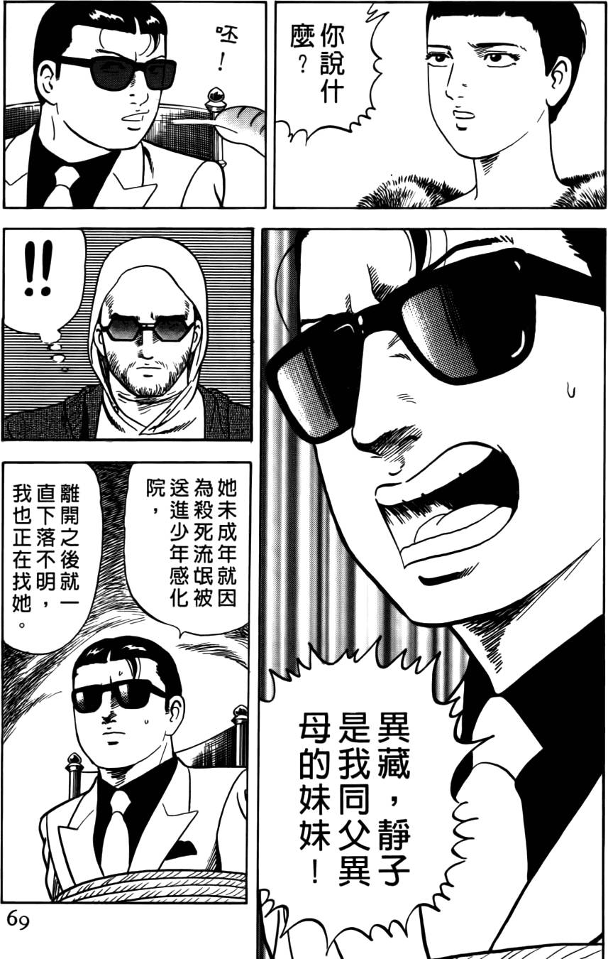 第65页
