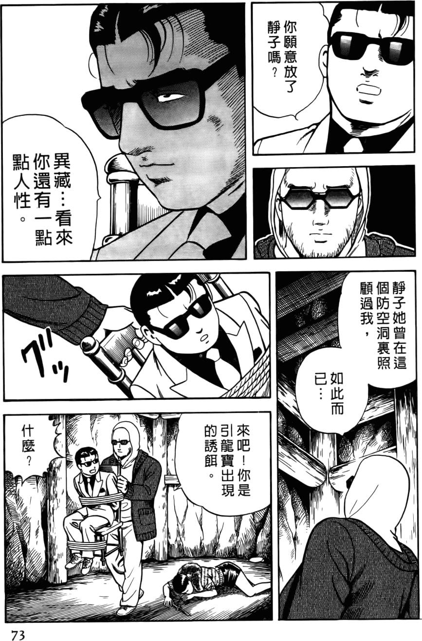 第69页