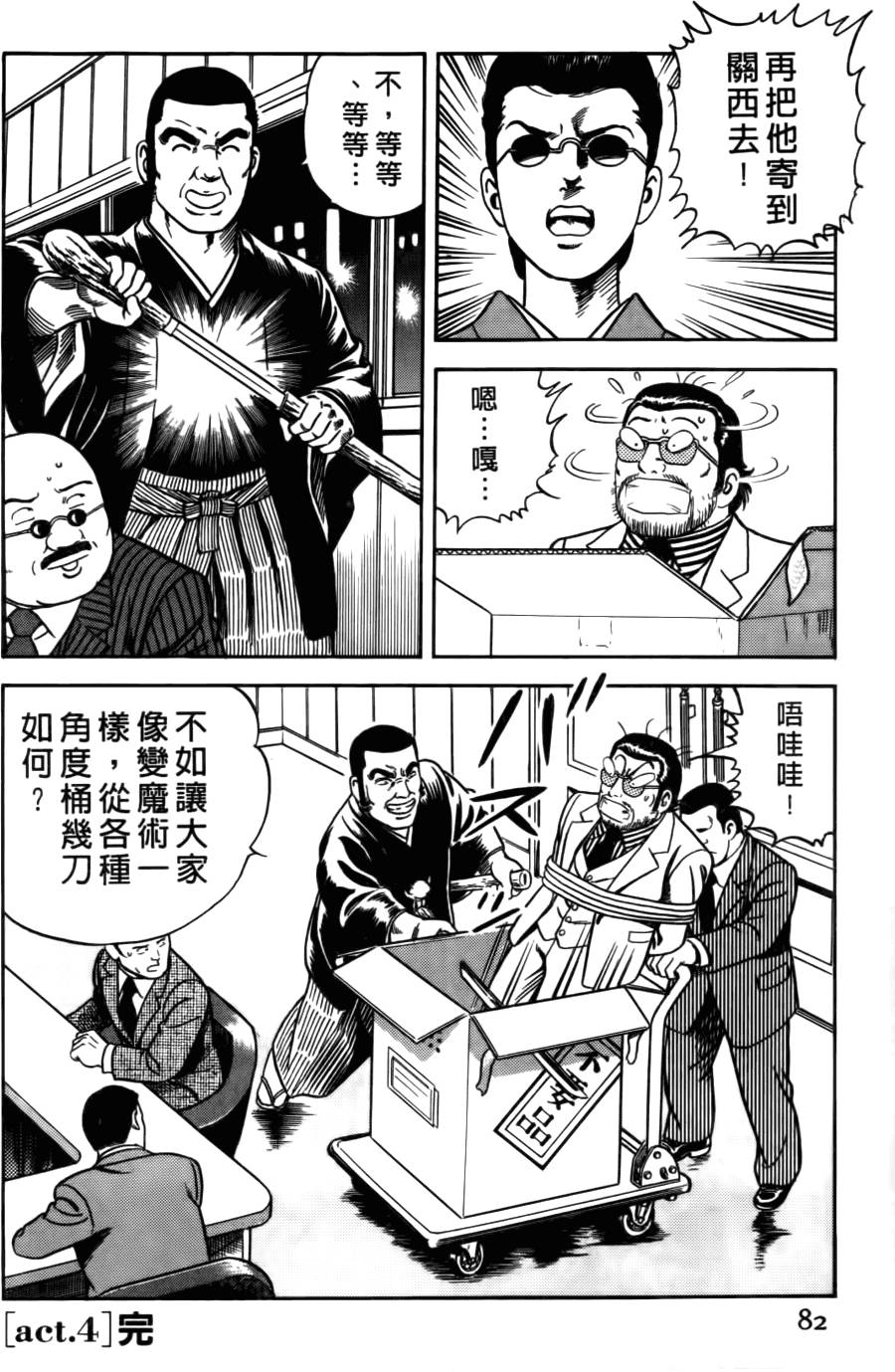 第78页